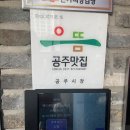 피탕김탕 이미지