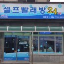 법환동-24 이미지