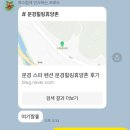문경 힐링휴양촌 체험시설 네이버블로그