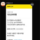 오류온누리약국 이미지