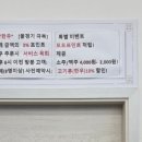 맛탐한우 이미지