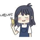 파평농원 네이버블로그