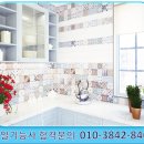 타일기능사 이미지