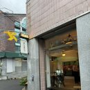 지산중학교 | 수성못 카페 데이트 분위기 최고, 대구 애견동반 감성카페 ‘블랭킷커피’ 후기
