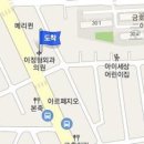 염주정형외과의원 티스토리