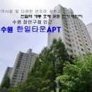 수원-1217 이미지