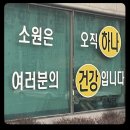 헤이 유 넌 어떻게 사니?