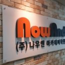 브라더컴퍼니 이미지