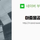 트윈공인중개사사무소 이미지
