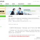 사)한국장애인부모회 창원시창원지부 이미지