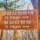 칠갑정비 이미지