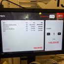 당진시 밤절로2 | 당진 원당동 횟집 / 대방어 맛집 /해산물 맛집 ‘동해수산참치’ 찐후기