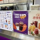 더벤티 평택청북점 이미지