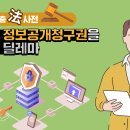 조합원 맞춤법 사전- 25개 시리즈 스크랩 매거진H 이미지