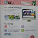 송쌤수학교습소 - 공주시 한적2길 51-19 | 송쌤수학교습소