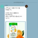 미리씽씽과일