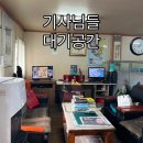 극동세차장 이미지