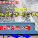 온수경로당 이미지