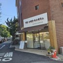 기탄 수제면 육수 제작소 네이버블로그