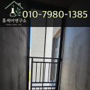 더센트럴 | 대구비둘기퇴치망 달성군 현풍 예미지더센트럴 설치 후기