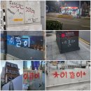 용산-155 이미지