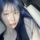 오묘한블루 이미지