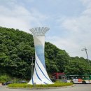 2024년8월산행 경북 문경 봉명산 출렁다리 692m ~ 충주 활옥동굴 이미지