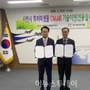 (주)에버미라클 이미지