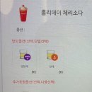 더벤티전남영암점
