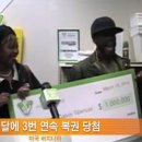 테라복권