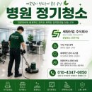 세형산업주