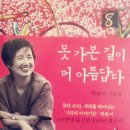 한국 도서, 샤워가운, 컬러스키니, 청남방, 후리스, 레깅스, 브러쉬샴푸 빨래집 이미지