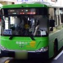 서울특별시 양천구 마을버스 차량현황 (2024.7.18 기준) 이미지