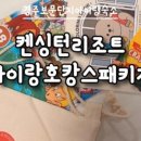 소솜하우스
