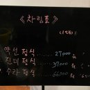 산촌미학 이미지