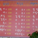 [맛집] 만드기골목 후기_맛있는 분식