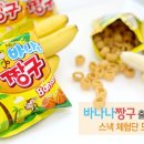 짱구스낵 - 홍천군 희망로4길 12-1 | 짱구스낵