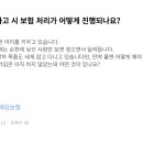 메디헬퍼 이미지