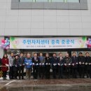 쌍용3동주민자치센터 이미지