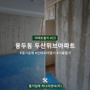 두산이엔씨