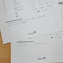 산마루초등학교 이미지