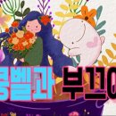 839020 네이버블로그