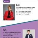 덕분에 희망 음악회 이미지