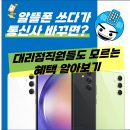싼데할인매장 이미지