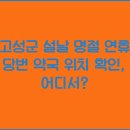 아름다운약국 이미지