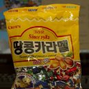 땅콩과카라멜