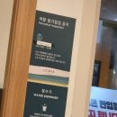 유토피아 스파 | [내돈내산] 구디역(구로디지털단지역) 부근 24시 찜질방 &lt;유토피아스파&gt; 솔직 후기