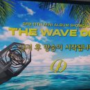 [~7.17] 6. 여름 한 움큼