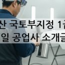 제일자동차공업사 이미지