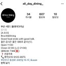 올데이브런치카페 이미지